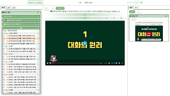 메가코스 기능 화면 2